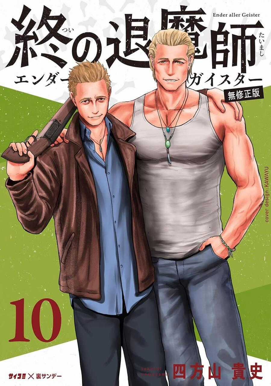 Ender Geister - Chương 82 - Trang 1