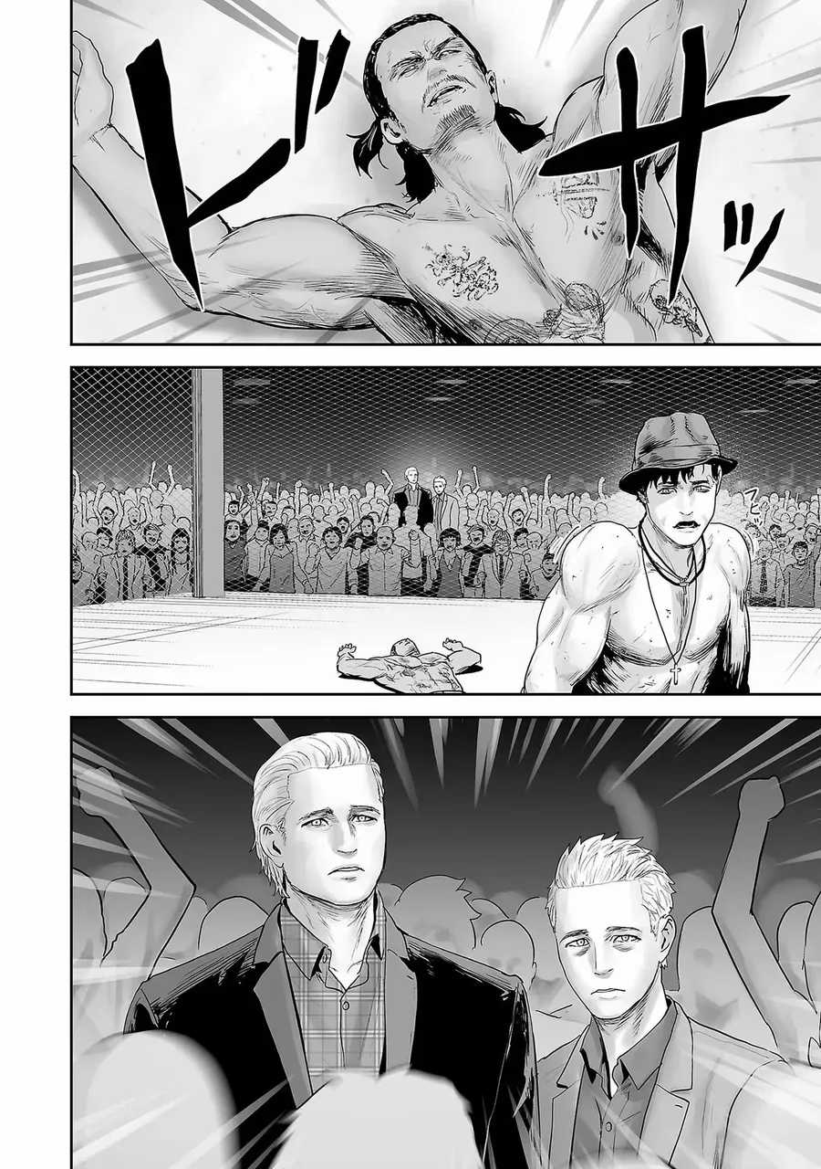 Ender Geister - Chương 96 - Trang 5