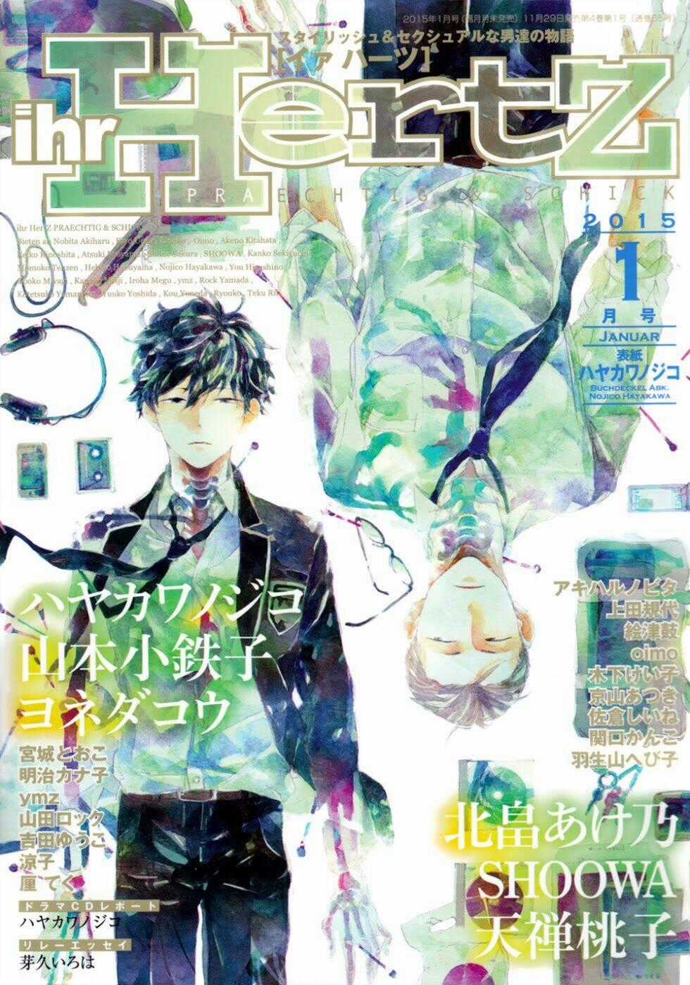 Endou-Kun No Jikken Note - Chapter 6 - Trang 2