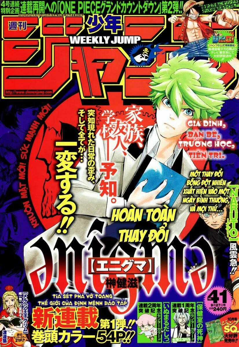 Enigma - Chapter 1 - Trang 1