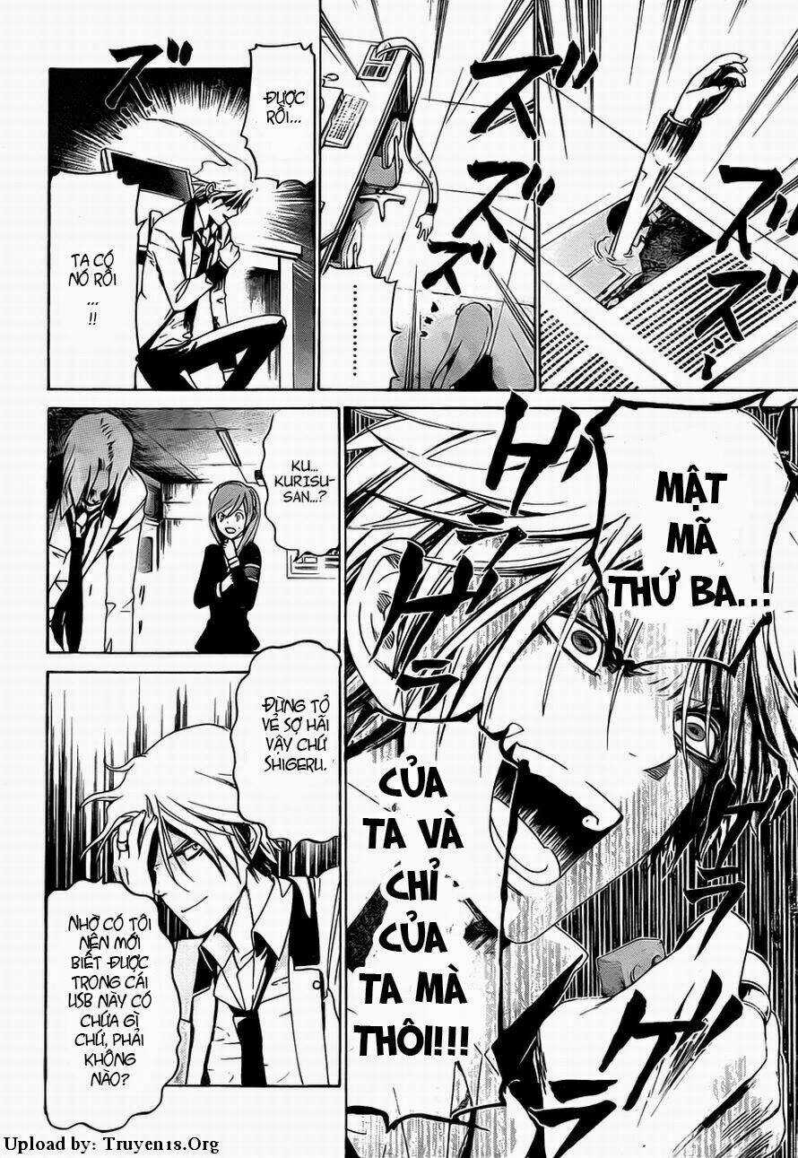 Enigma - Chapter 11 - Trang 19