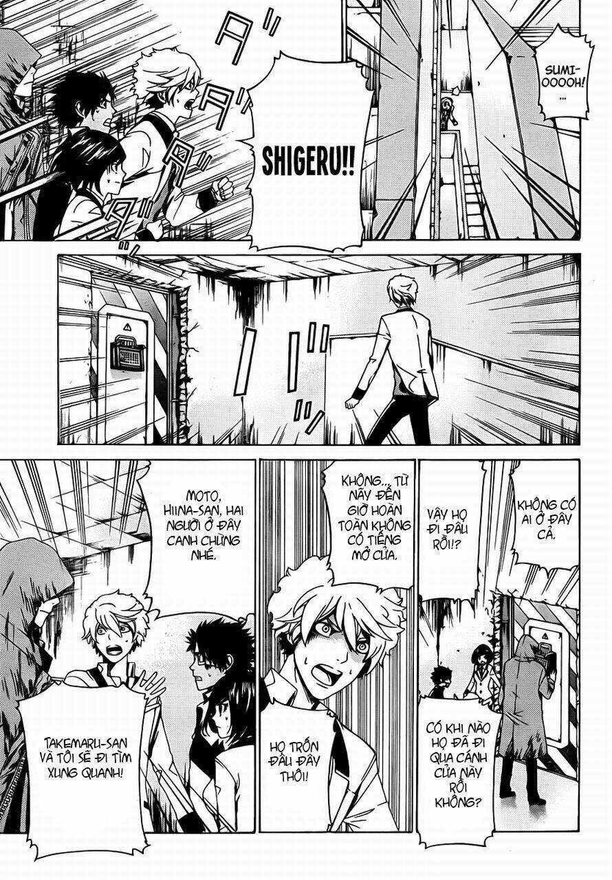 Enigma - Chapter 12 - Trang 12