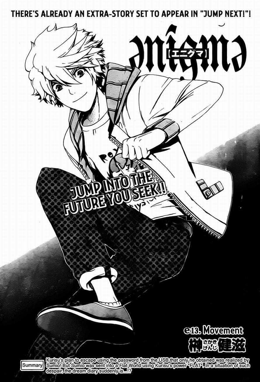 Enigma - Chapter 13 - Trang 2