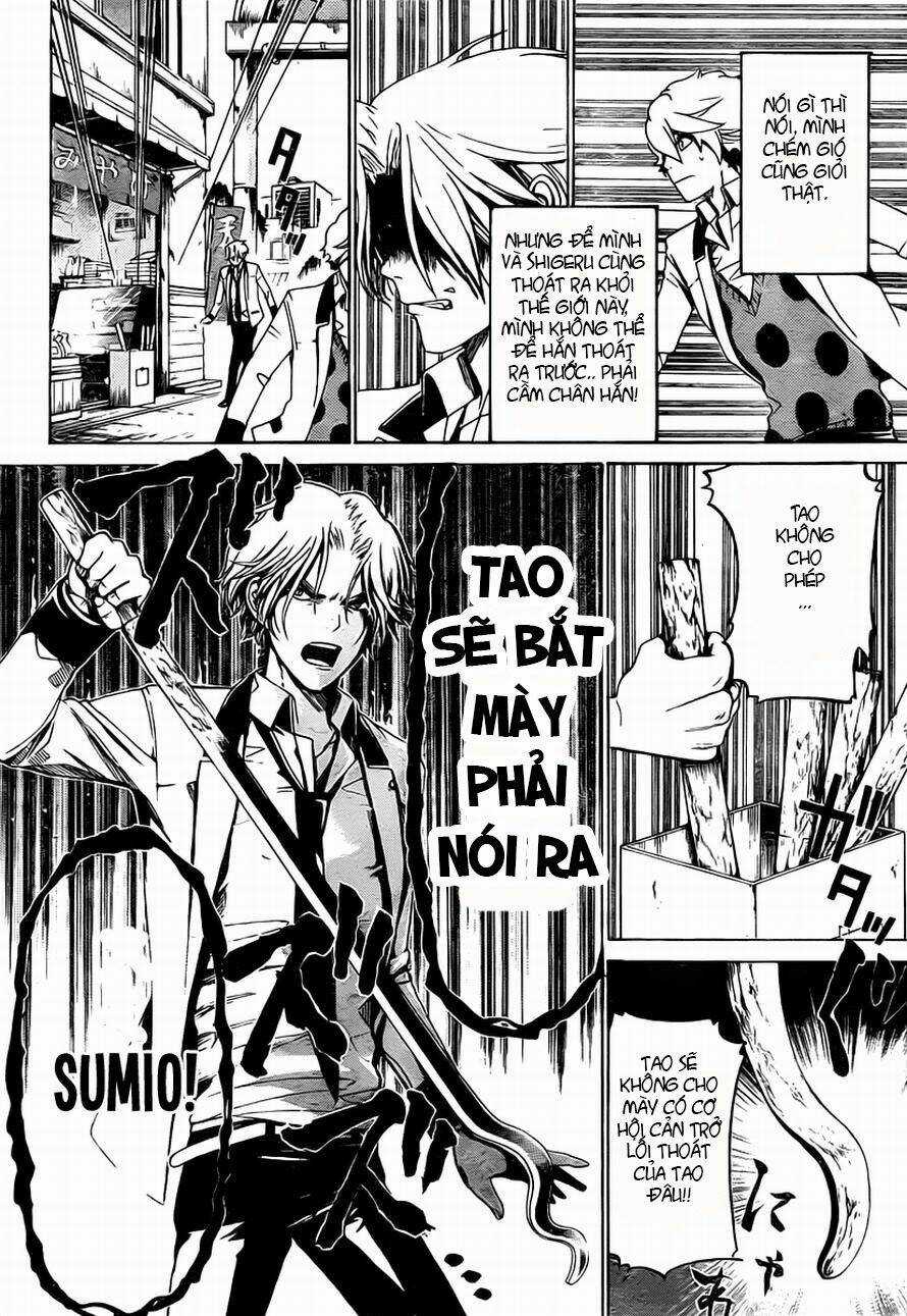 Enigma - Chapter 13 - Trang 7