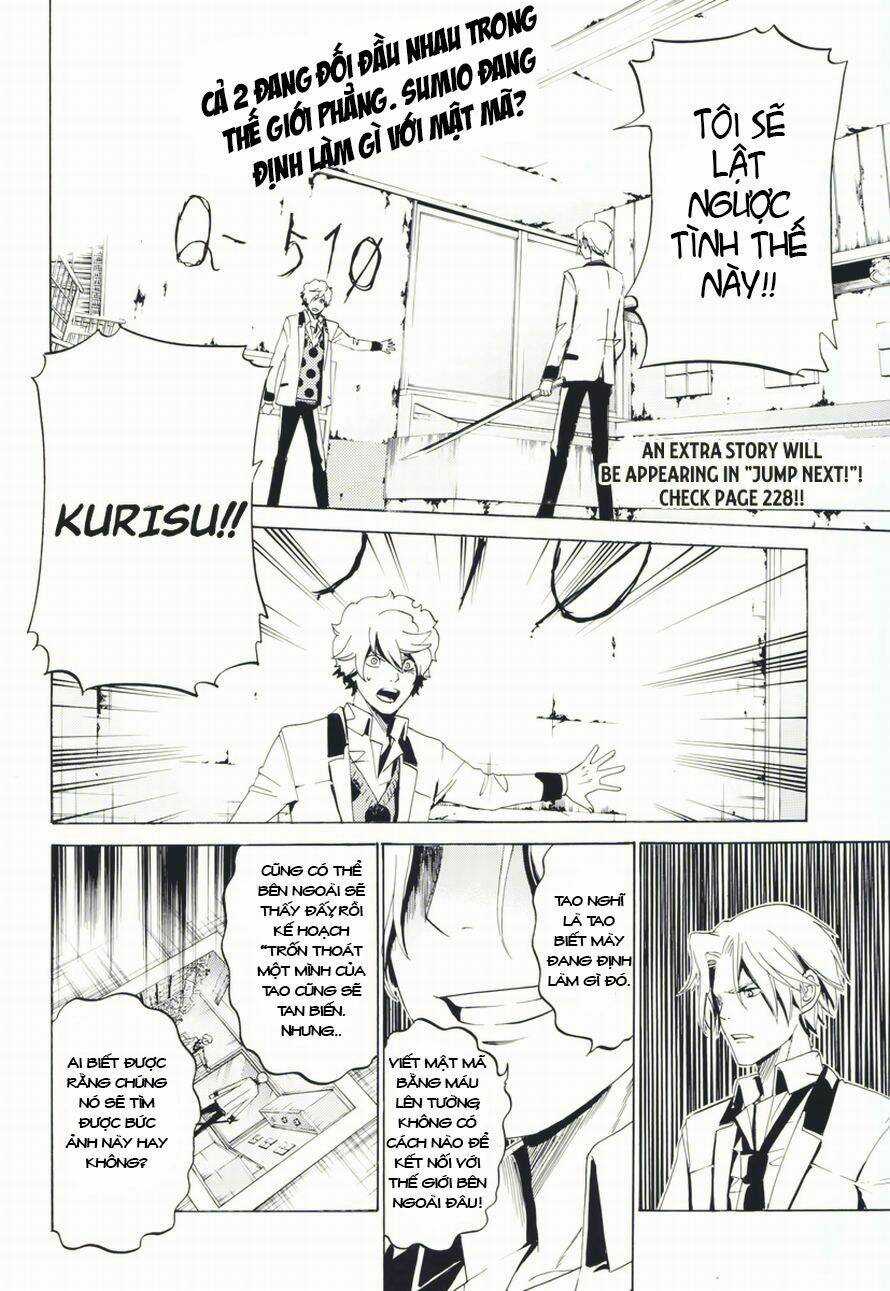 Enigma - Chapter 14 - Trang 3