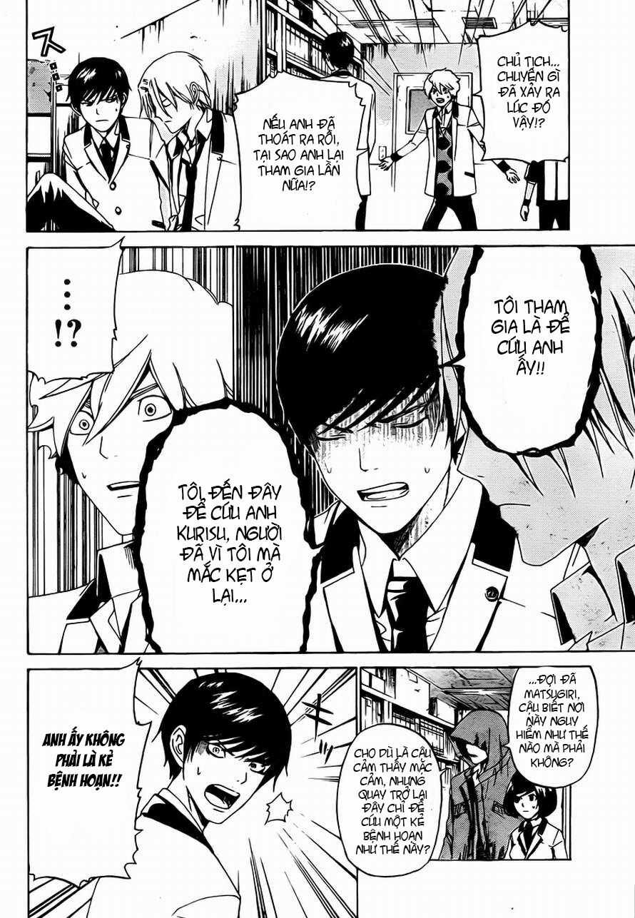 Enigma - Chapter 15 - Trang 5