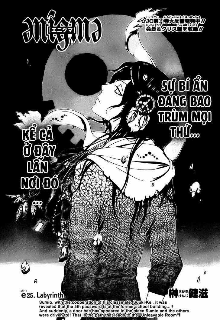 Enigma - Chapter 25 - Trang 5