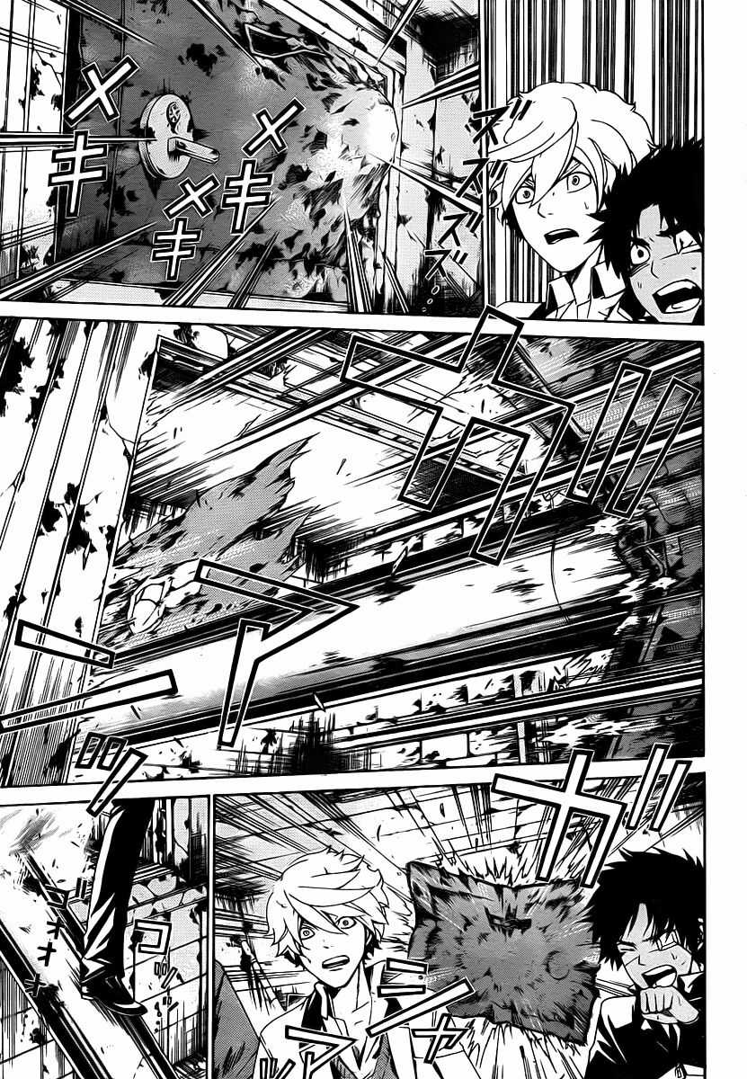 Enigma - Chapter 9 - Trang 11