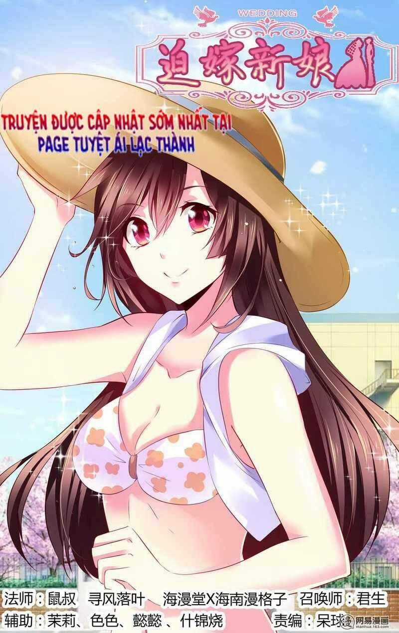 Ép Gả Tân Nương - Chapter 13 - Trang 1