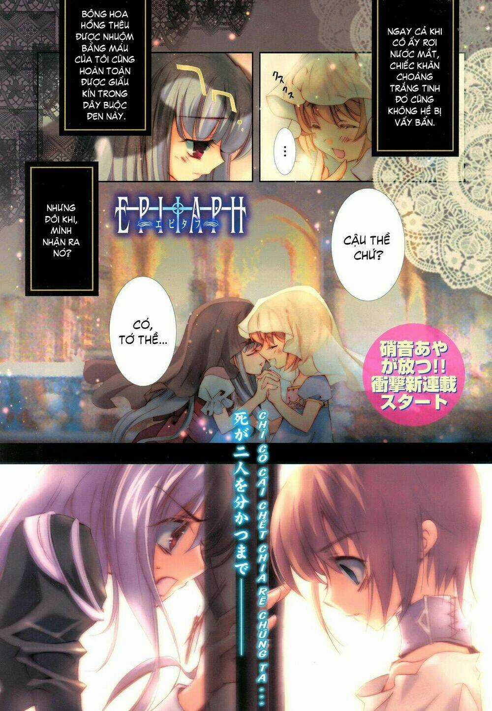 Epitaph - Chapter 1 - Trang 2