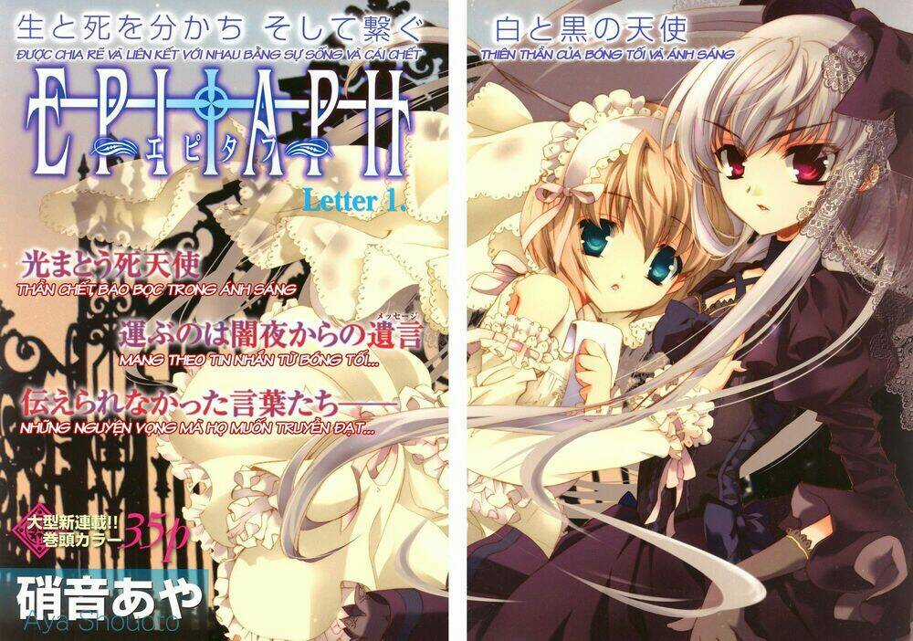 Epitaph - Chapter 1 - Trang 3