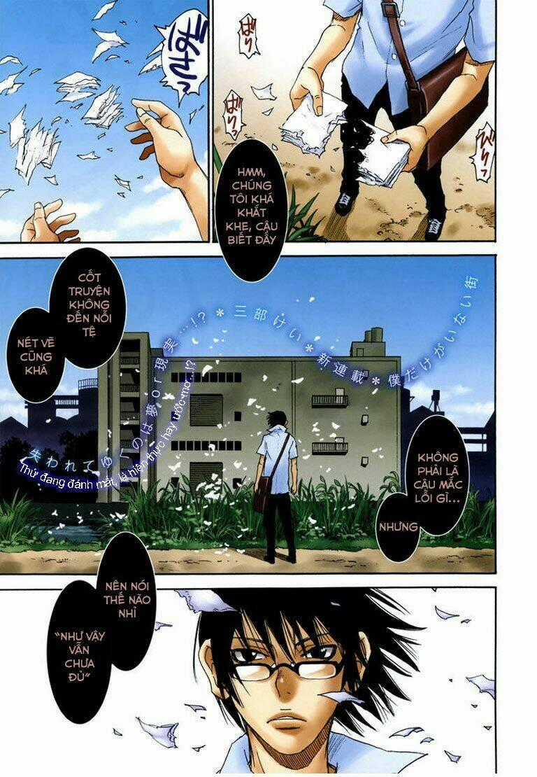 ERASED - Chapter 1 - Trang 1