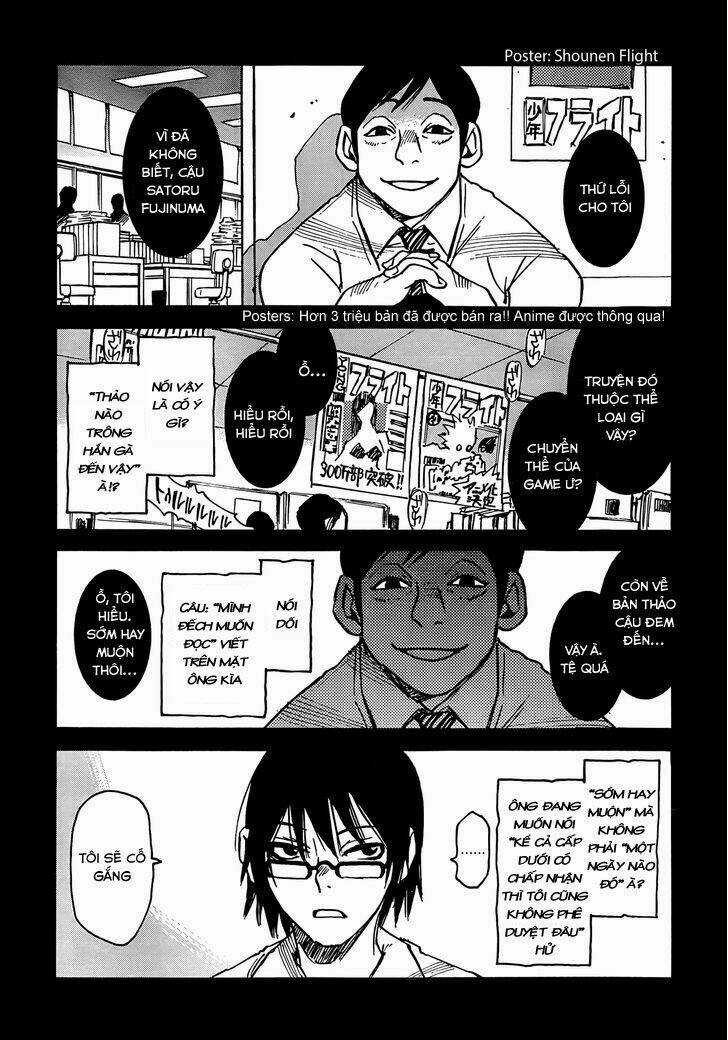 ERASED - Chapter 1 - Trang 4