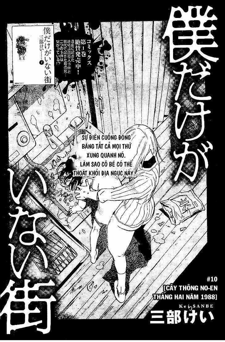 ERASED - Chapter 10 - Trang 3