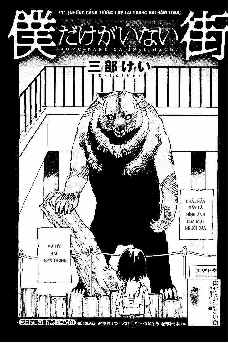 ERASED - Chapter 11 - Trang 3