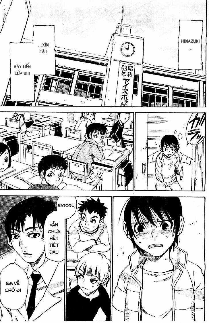 ERASED - Chapter 13 - Trang 11