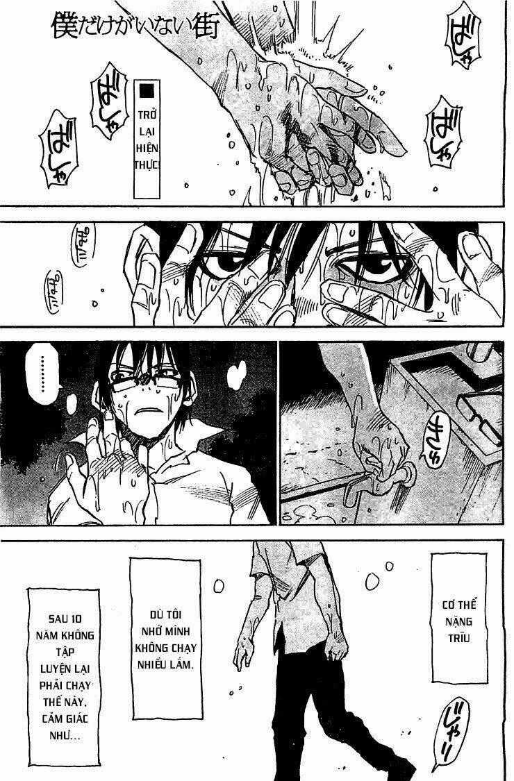 ERASED - Chapter 14 - Trang 2