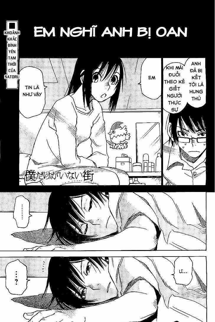 ERASED - Chapter 15 - Trang 1