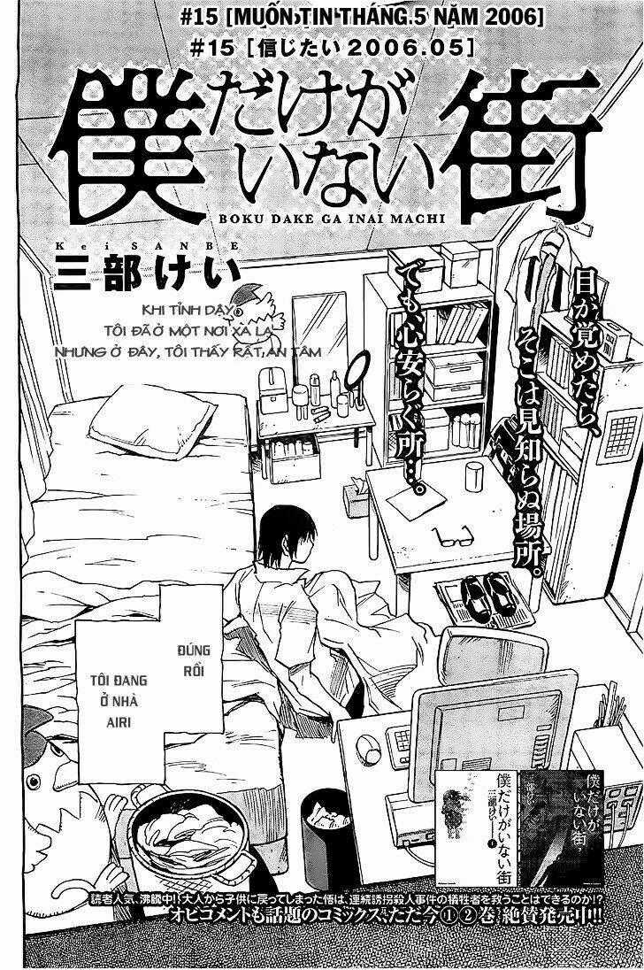 ERASED - Chapter 15 - Trang 2