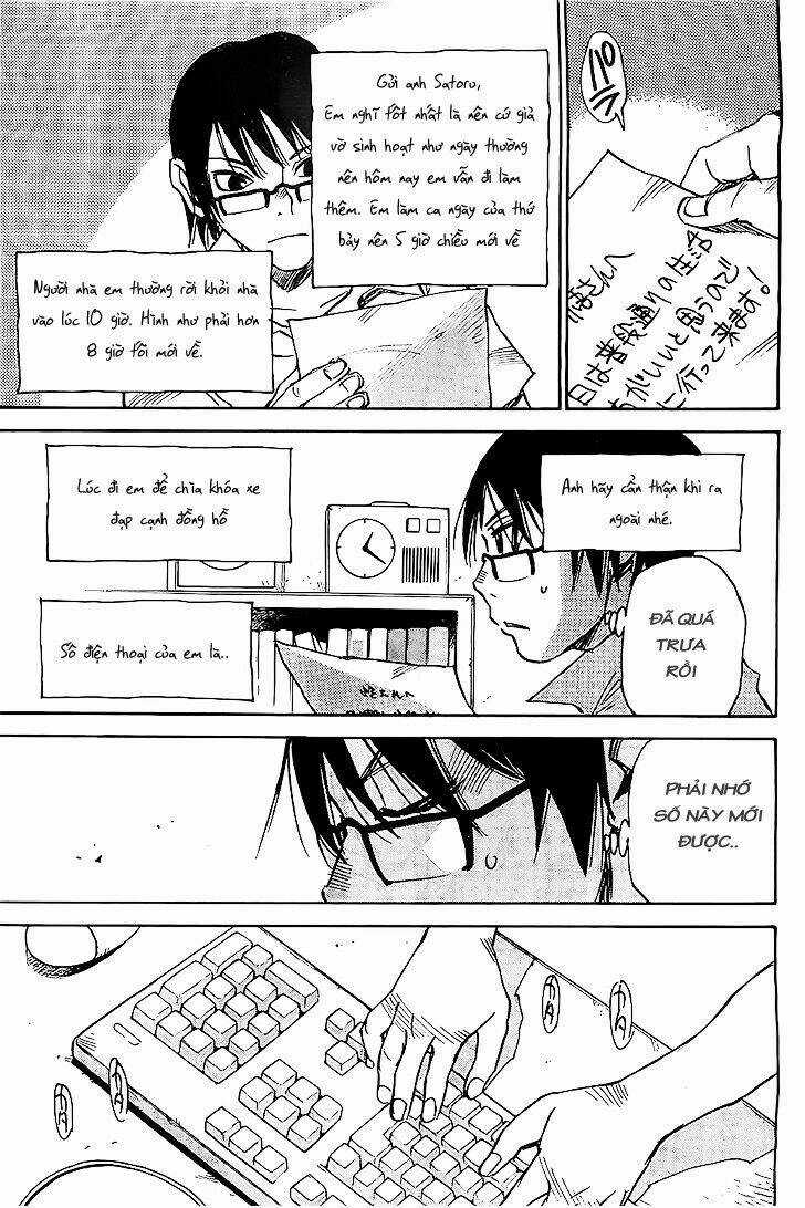 ERASED - Chapter 15 - Trang 3