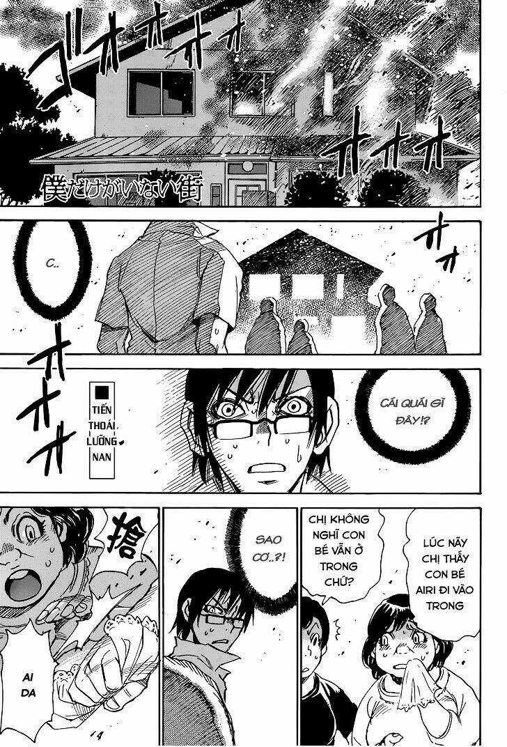 ERASED - Chapter 16 - Trang 3