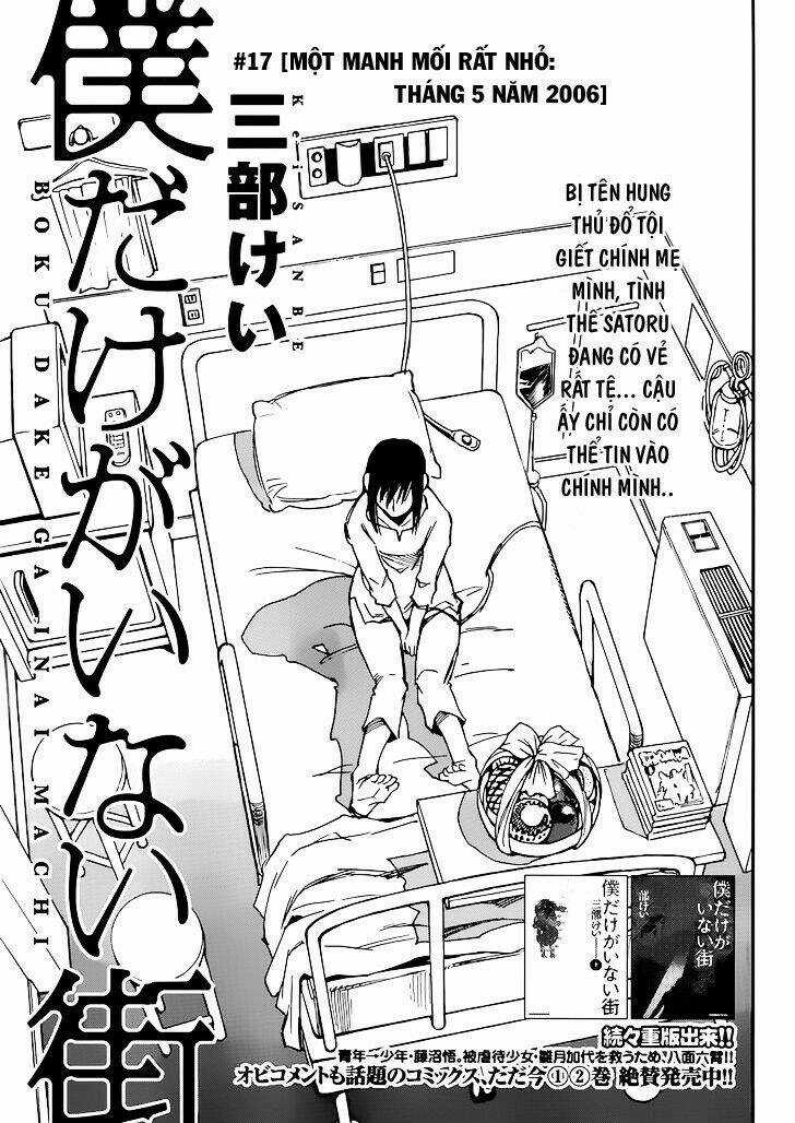 ERASED - Chapter 17 - Trang 5