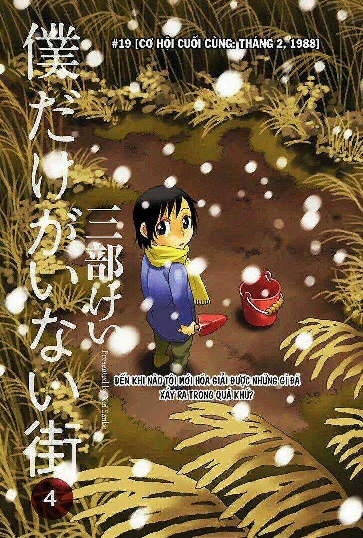 ERASED - Chapter 19 - Trang 4