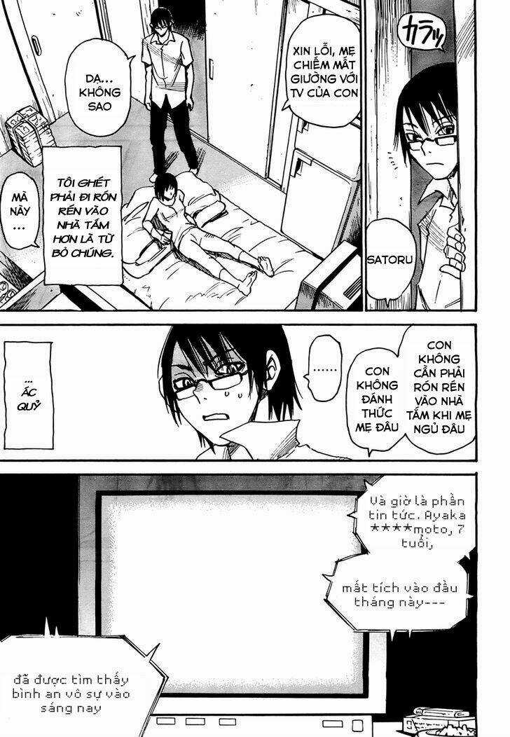 ERASED - Chapter 2 - Trang 17