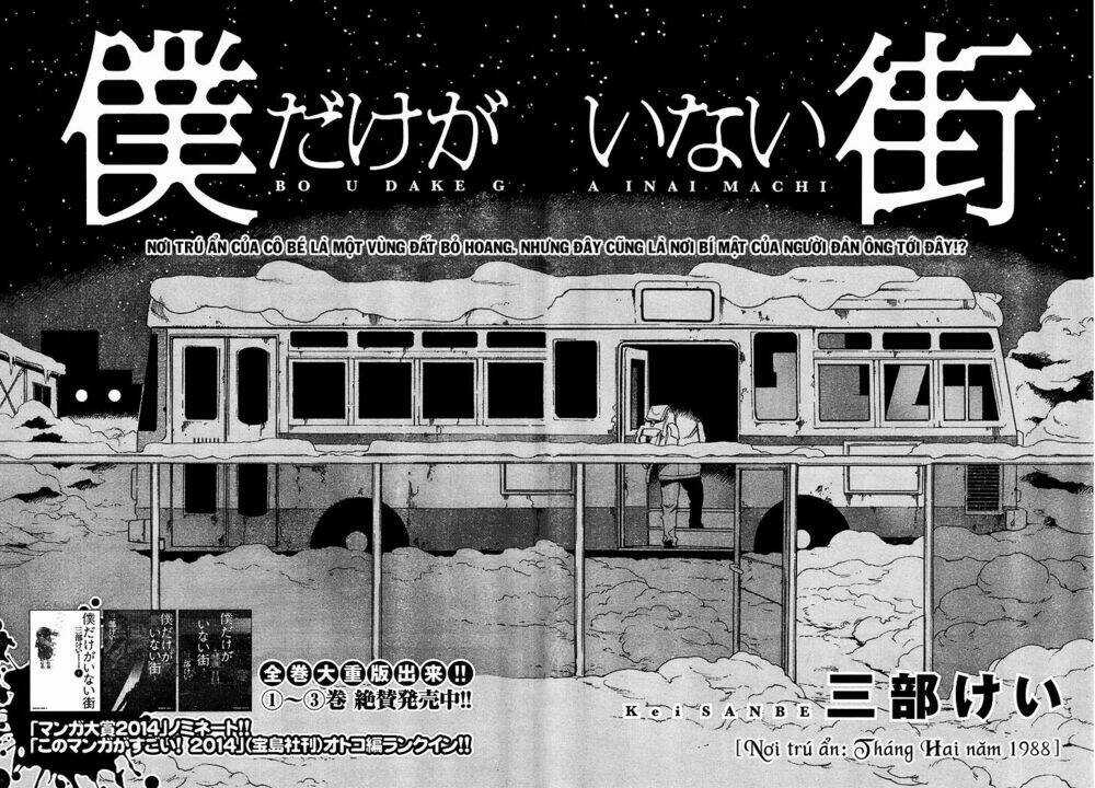 ERASED - Chapter 22 - Trang 3