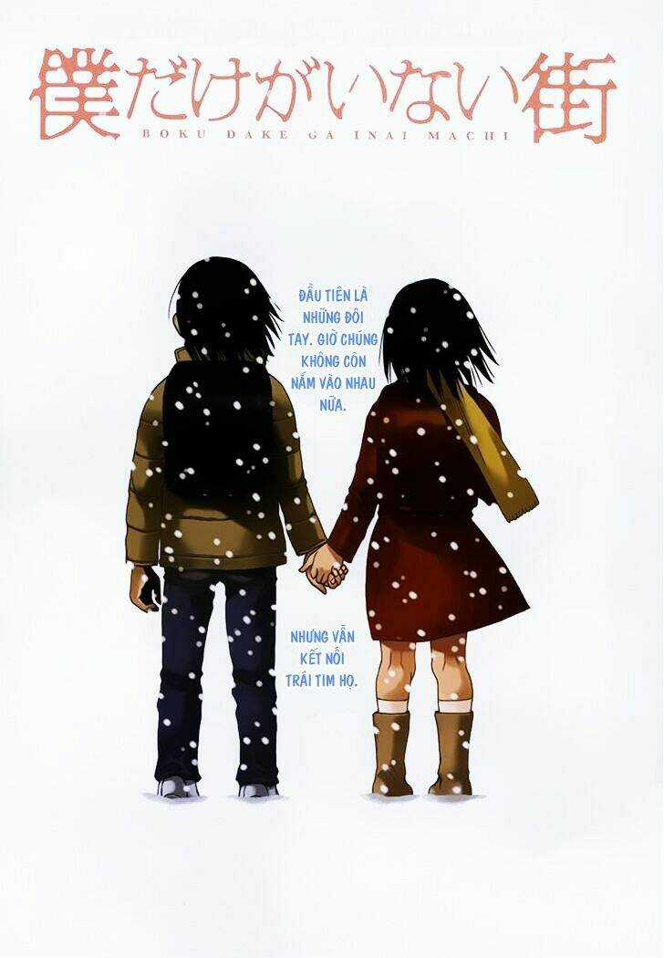 ERASED - Chapter 25 - Trang 3