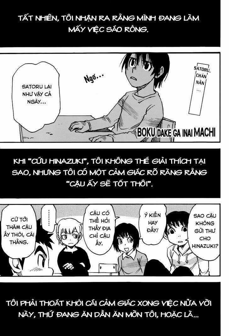 ERASED - Chapter 26 - Trang 2