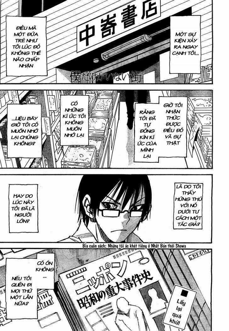 ERASED - Chapter 3 - Trang 1