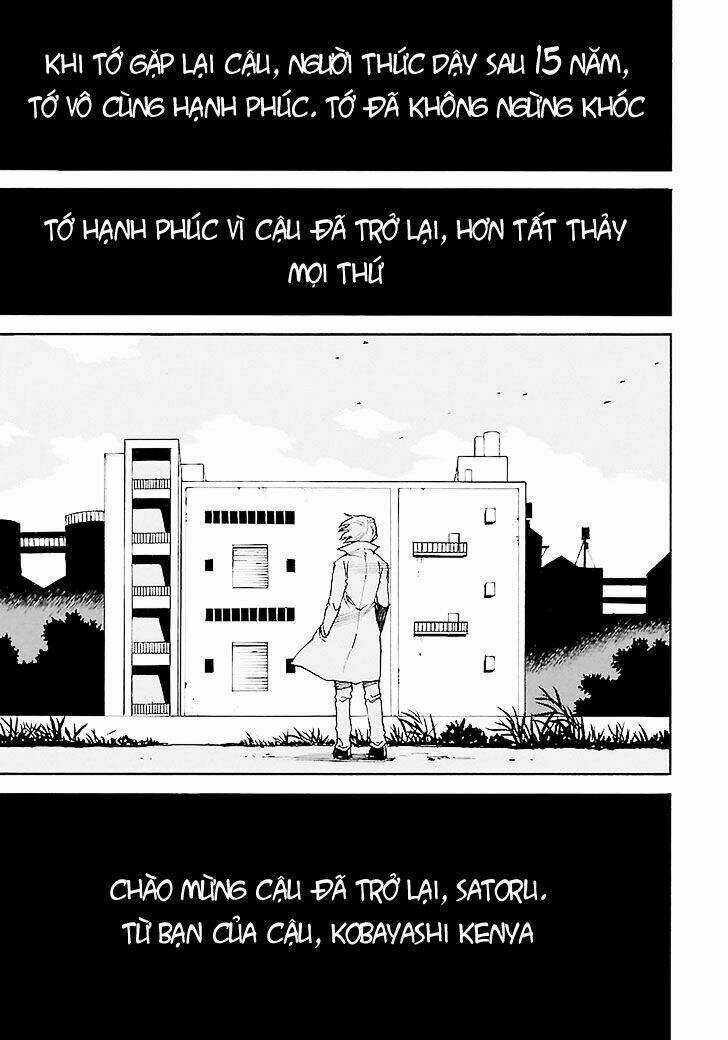 ERASED - Chapter 34 - Trang 14