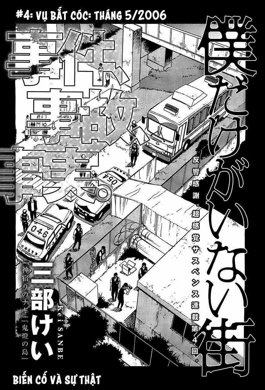 ERASED - Chapter 4 - Trang 4