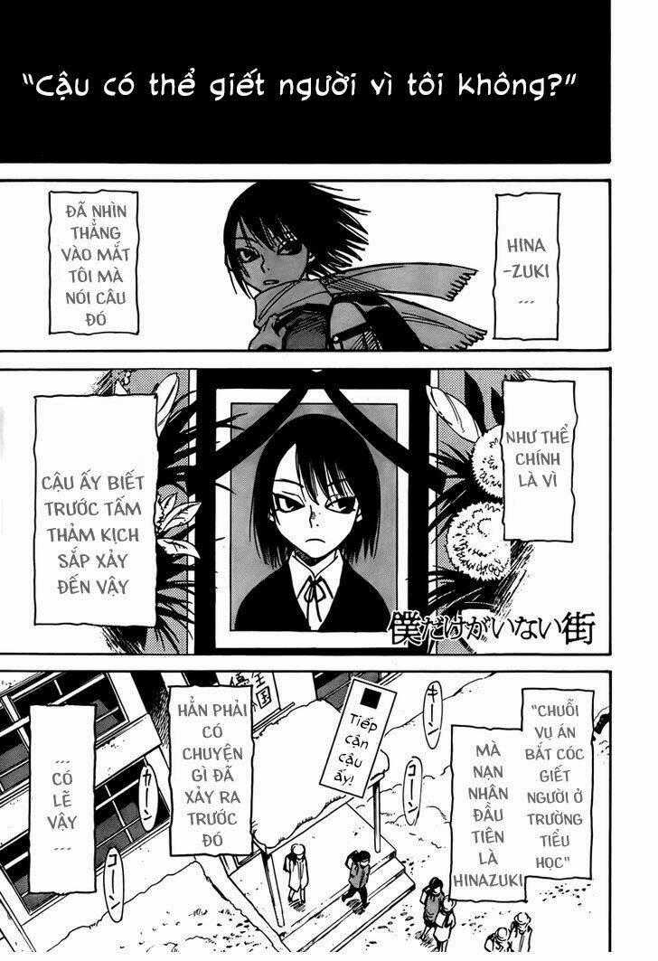 ERASED - Chapter 8 - Trang 2