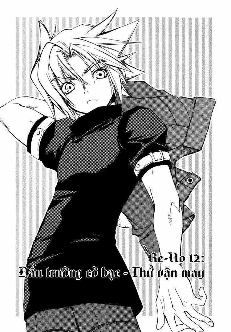 Erementar Gerad - Chapter 12 - Trang 2