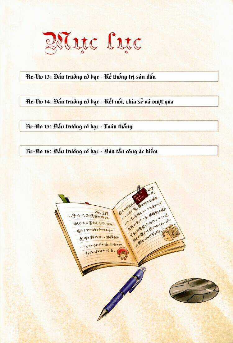 Erementar Gerad - Chapter 13 - Trang 5