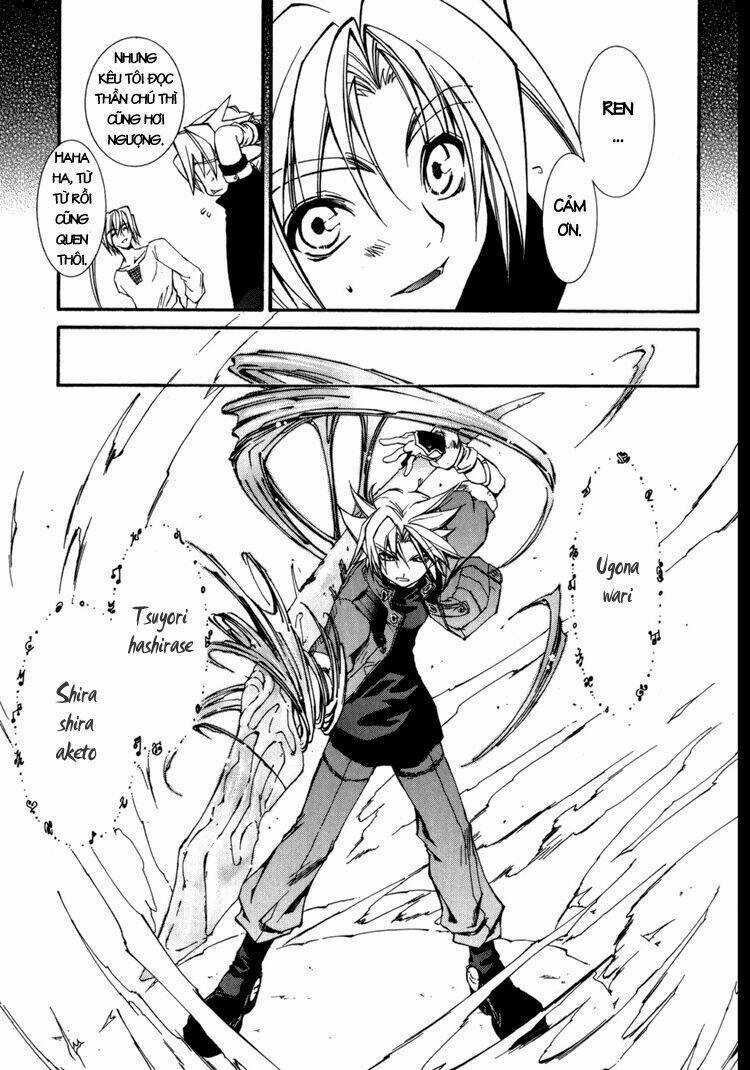 Erementar Gerad - Chapter 15 - Trang 12