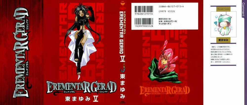Erementar Gerad - Chapter 17 - Trang 2