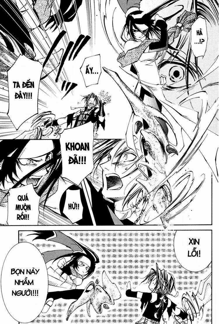 Erementar Gerad - Chapter 20 - Trang 27