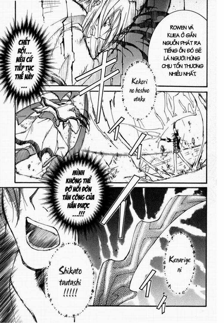 Erementar Gerad - Chapter 22 - Trang 22