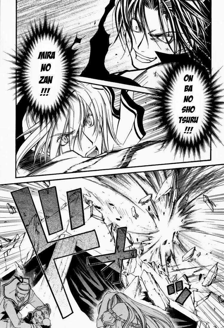 Erementar Gerad - Chapter 23 - Trang 2