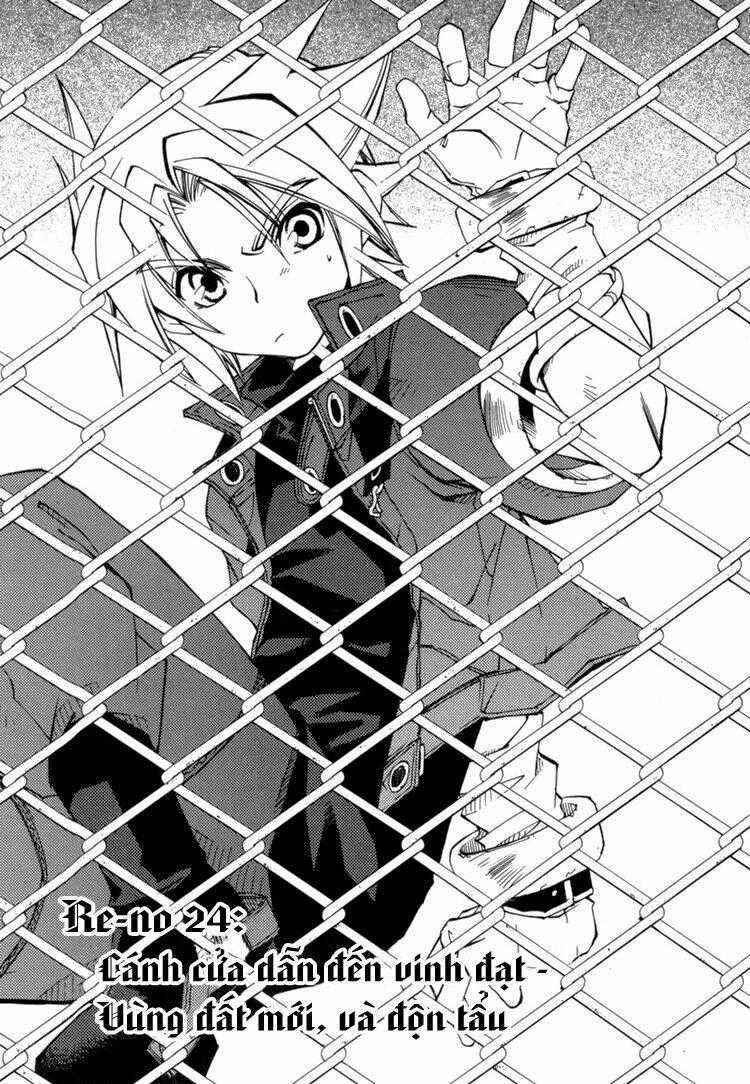 Erementar Gerad - Chapter 24 - Trang 2