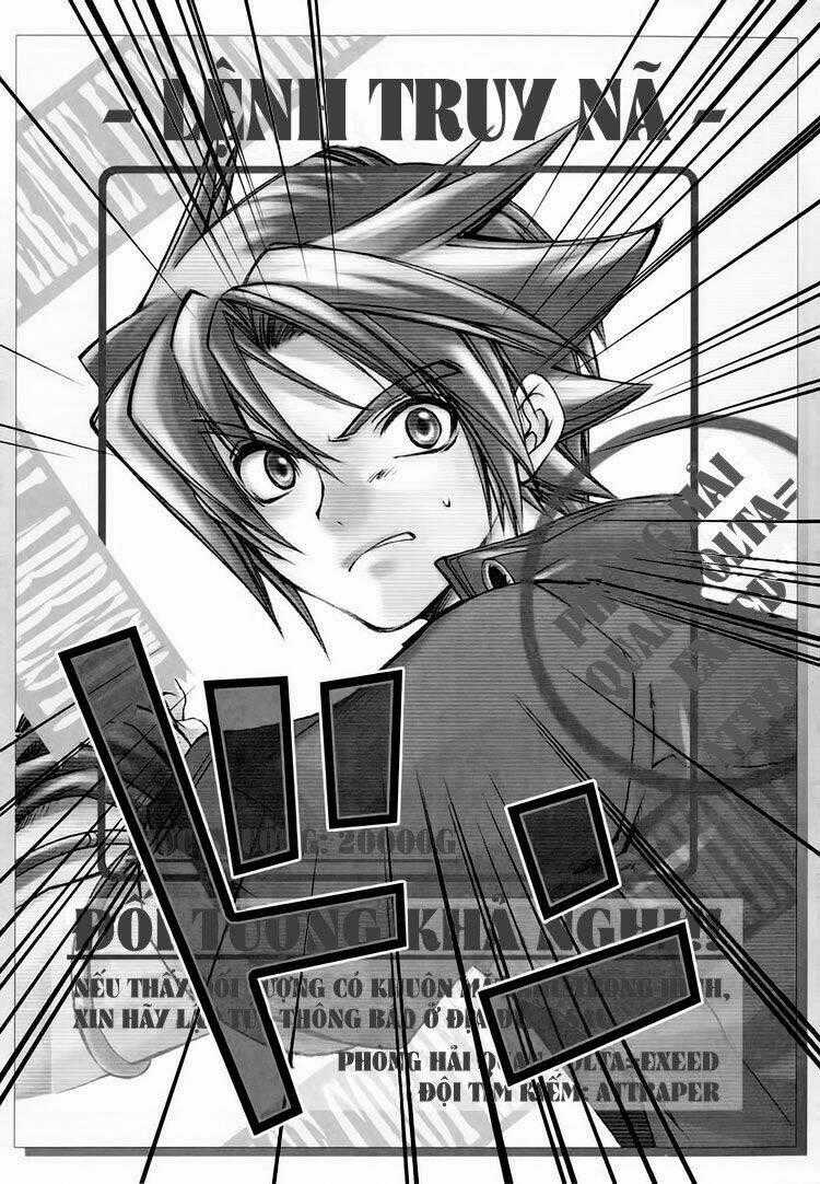 Erementar Gerad - Chapter 26 - Trang 2