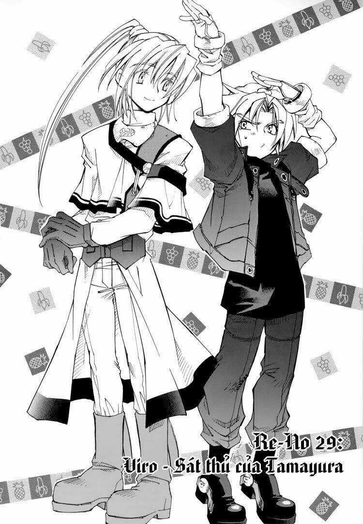 Erementar Gerad - Chapter 29 - Trang 3