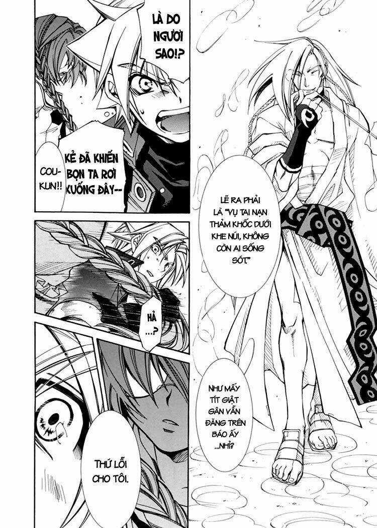 Erementar Gerad - Chapter 29 - Trang 9