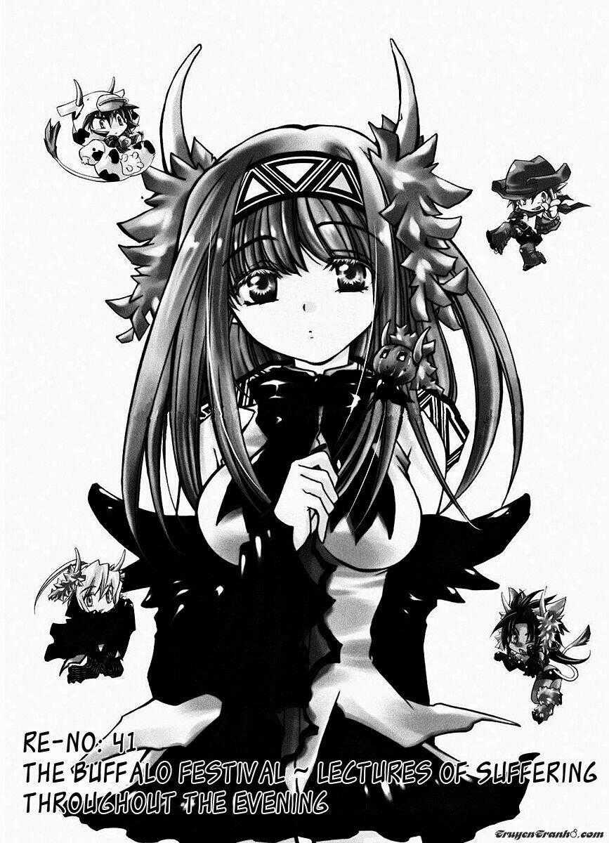 Erementar Gerad - Chapter 41.5 - Trang 2