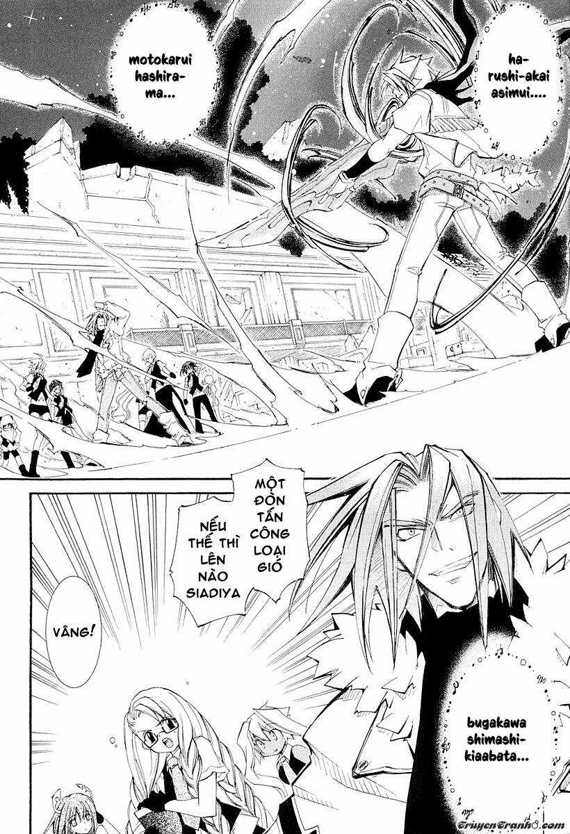 Erementar Gerad - Chapter 41.5 - Trang 27