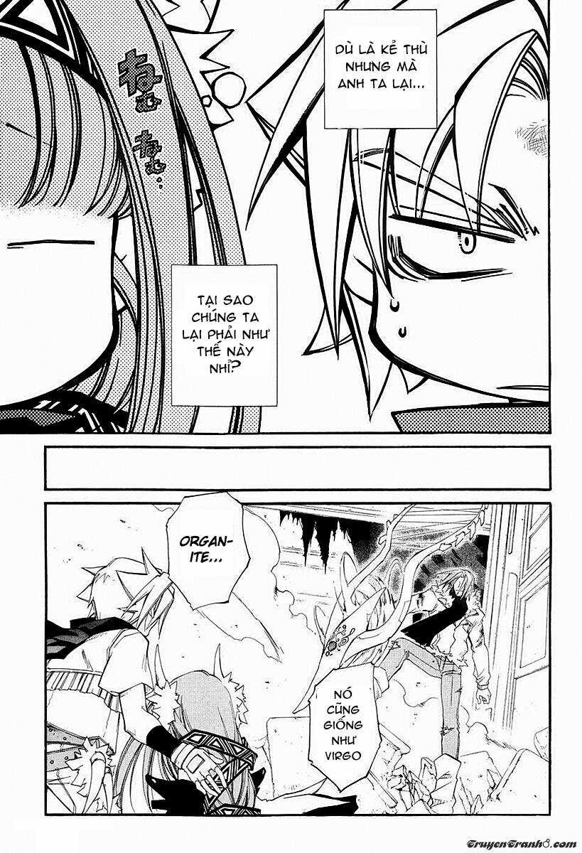 Erementar Gerad - Chapter 41.5 - Trang 8