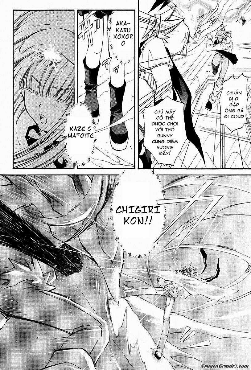 Erementar Gerad - Chapter 41.5 - Trang 9